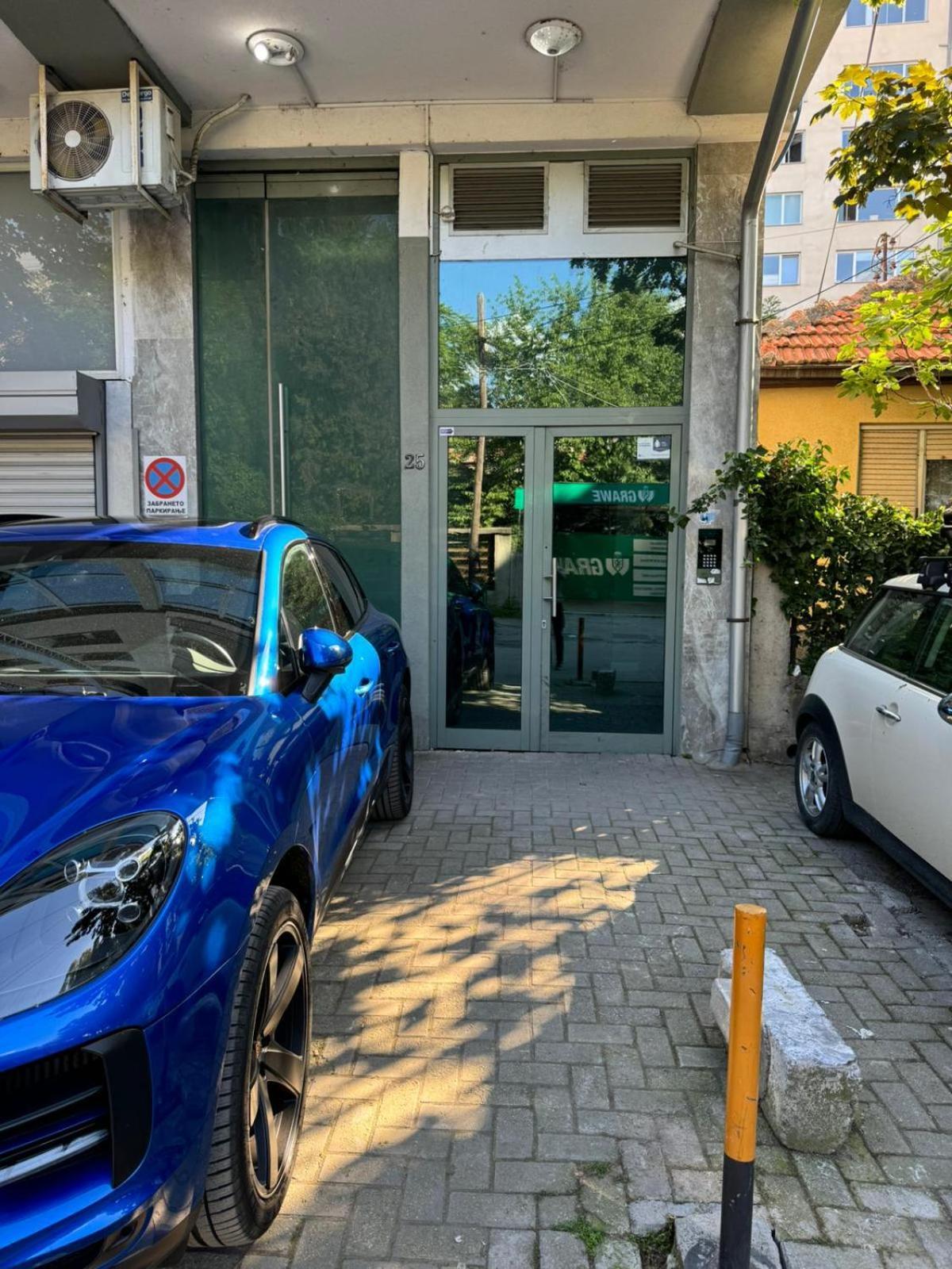 Elegance * Skopje